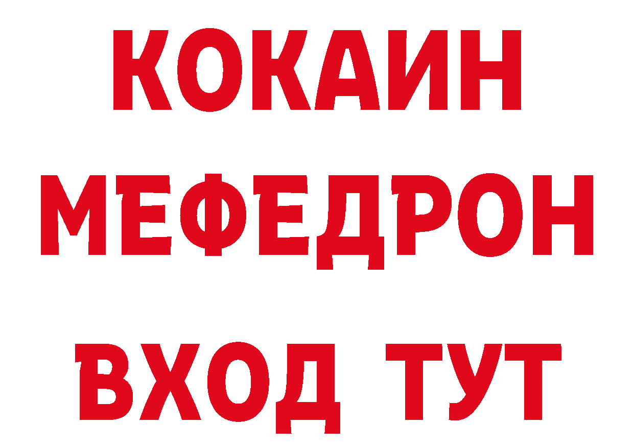 Продажа наркотиков даркнет клад Володарск