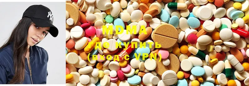 MDMA молли  хочу наркоту  Володарск 